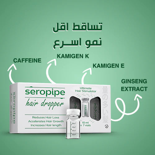 Seropipe Hair Dropper 10 ml